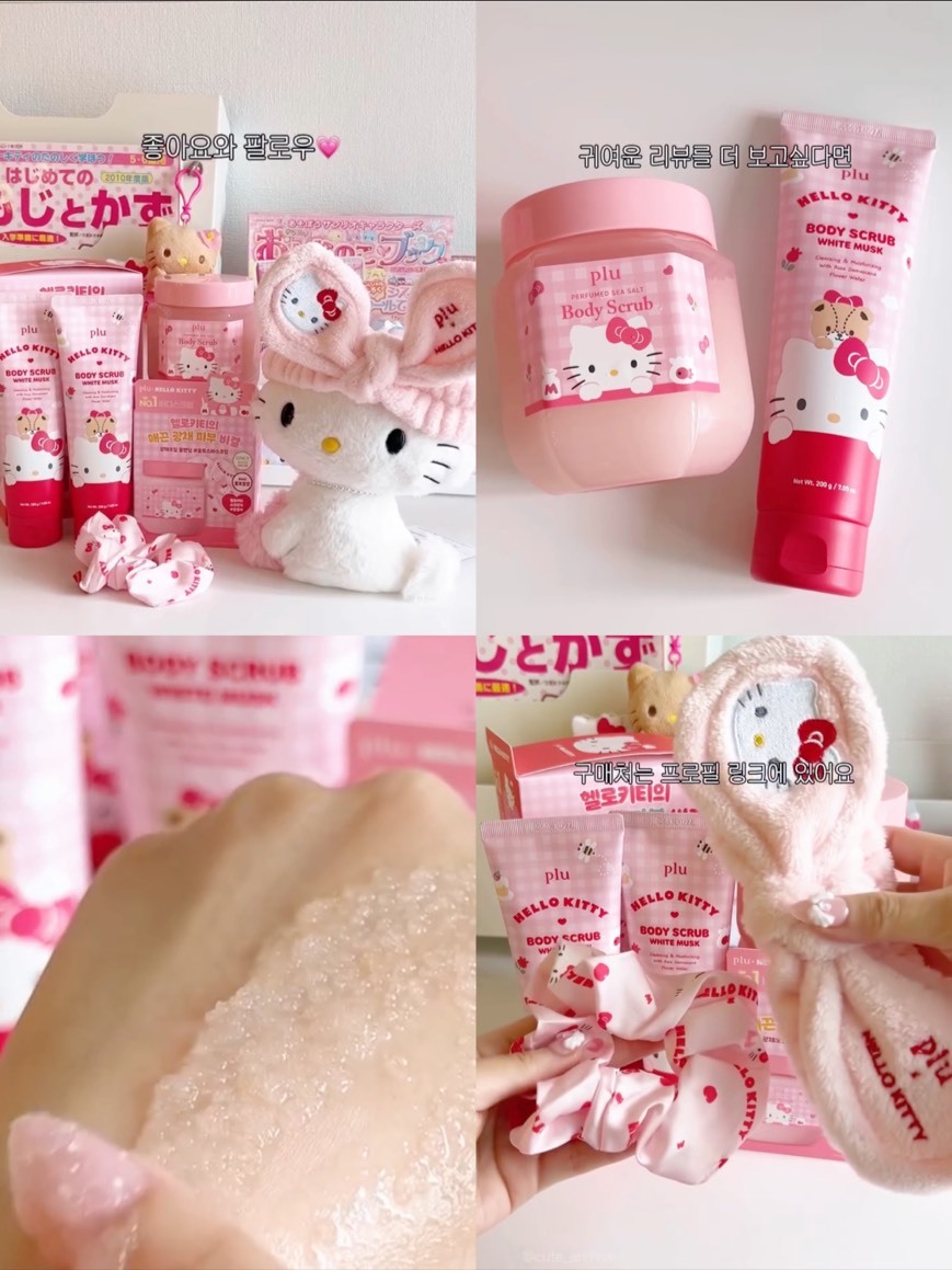 Plu x Hello Kitty 香糖與海鹽身體磨砂膏