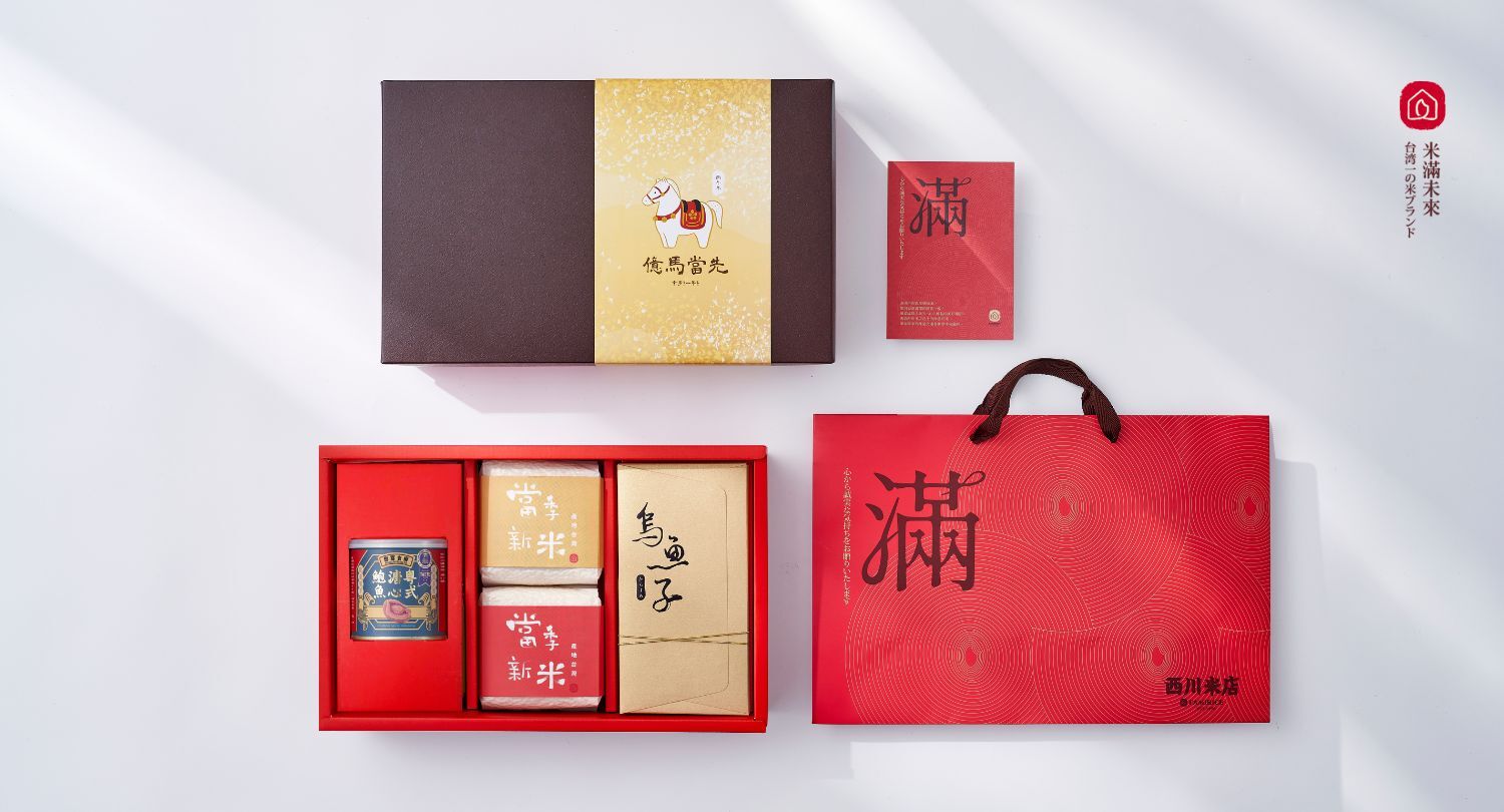 過年禮盒、烏魚子禮盒，西川米店馬年限定禮盒，內含烏魚子、當季新米與鮑魚罐頭，搭配紅金提袋的年節送禮組合。