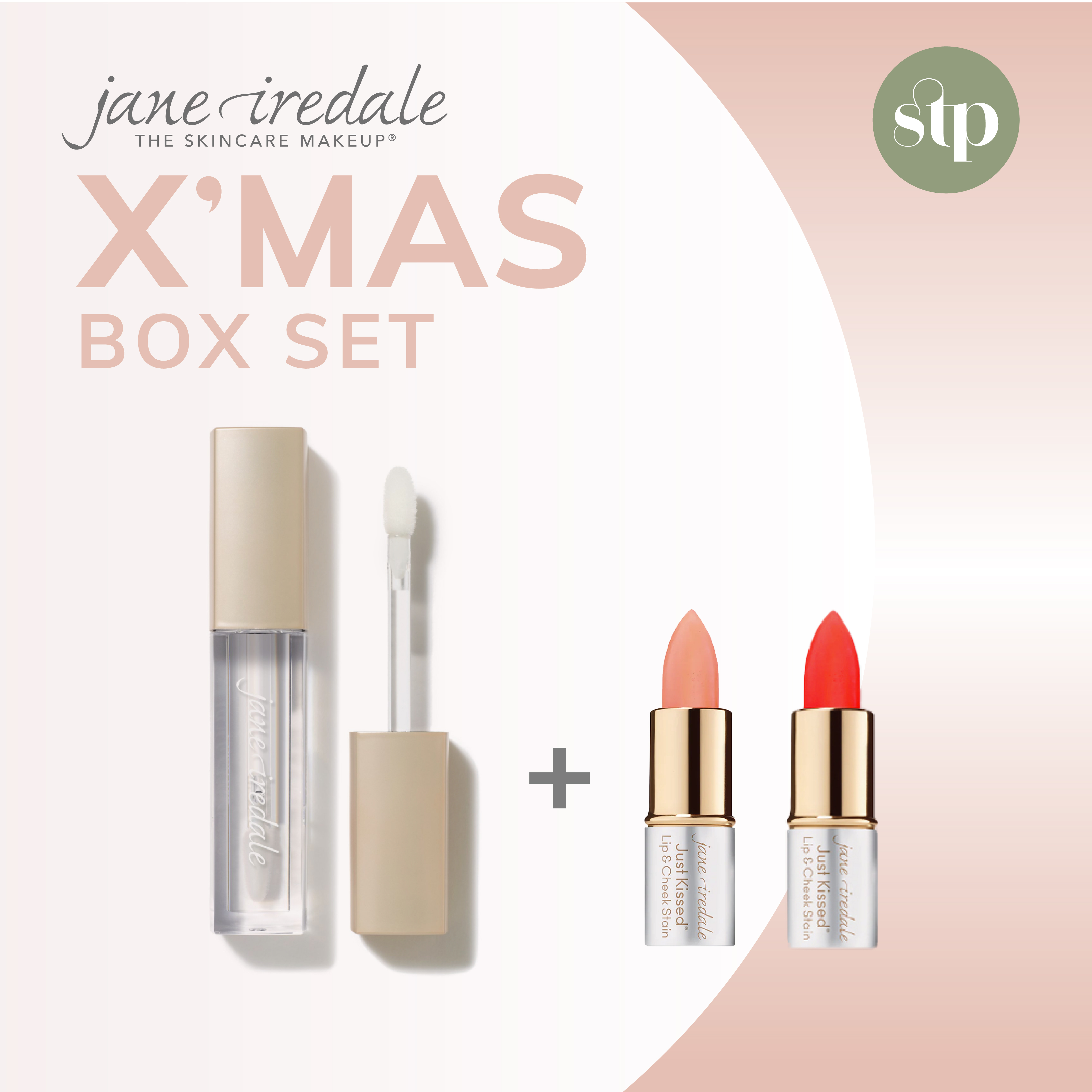 Jane Iredale 聖誕優惠套裝 (Set 2)  - 水光玻璃唇釉LipGlaze禮盒