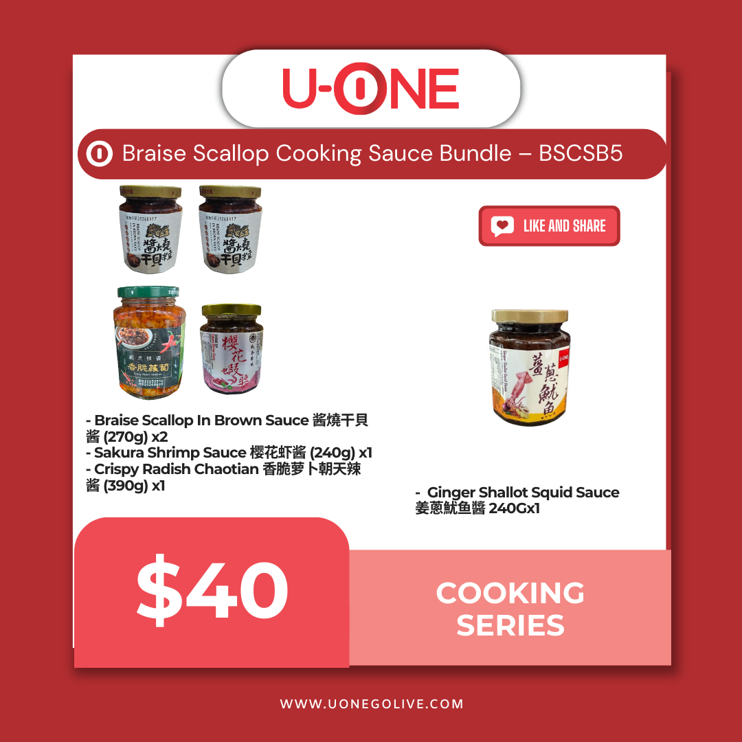 Braise Scallop Cooking Sauce Bundle – BSCSB5