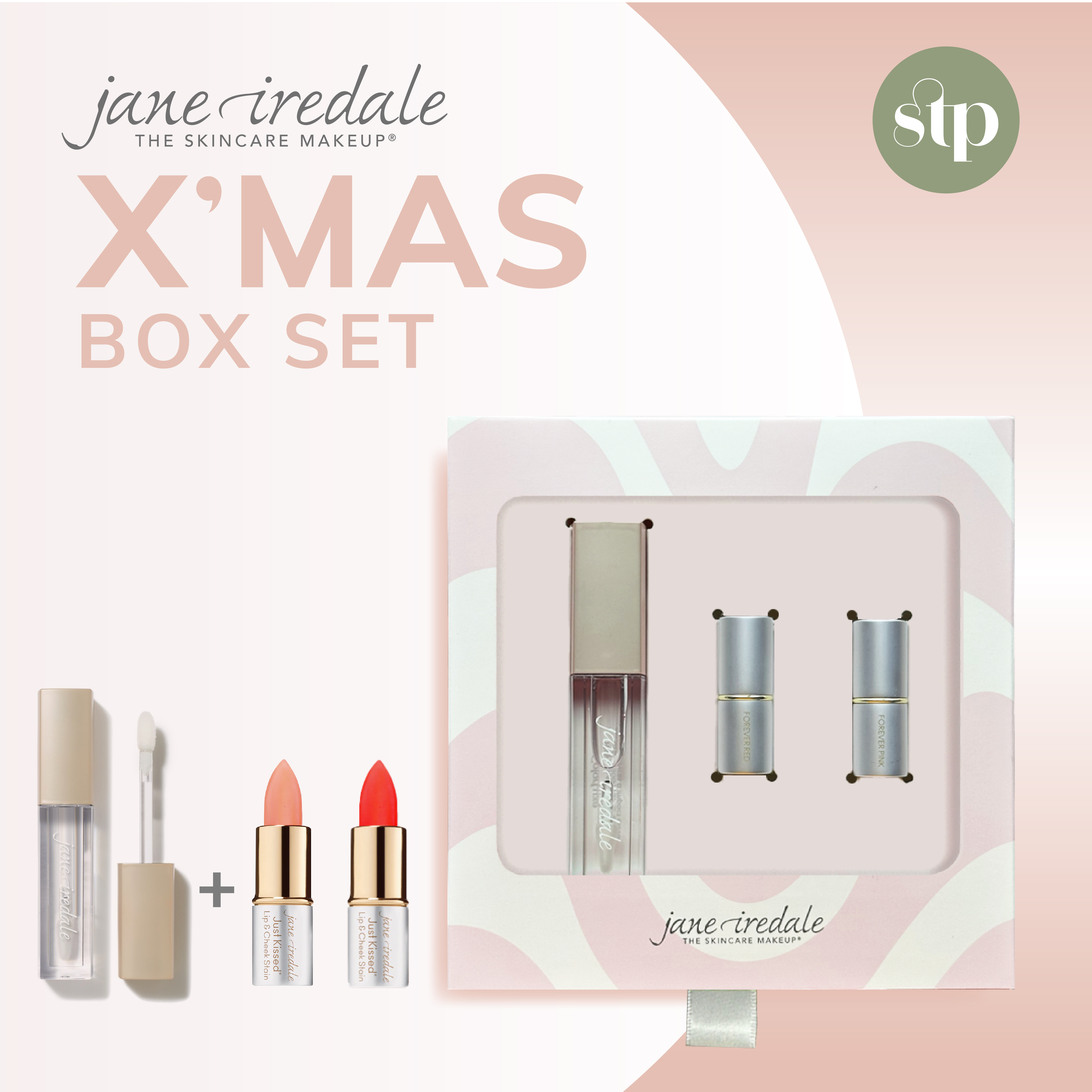 Jane Iredale 聖誕優惠套裝 (Set 2)  - 水光玻璃唇釉LipGlaze禮盒
