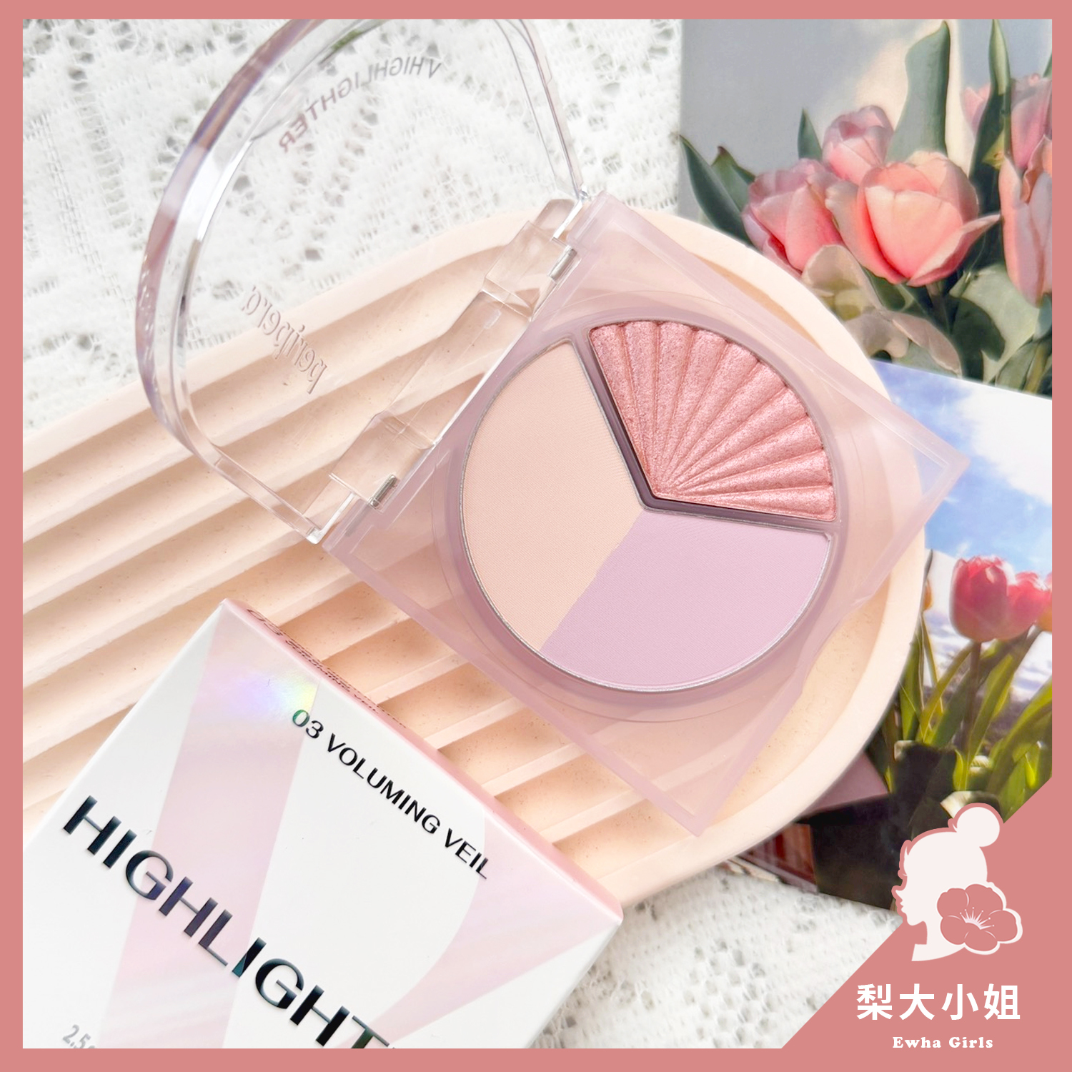 Peripera Ink V Highlighter 三色打亮盤