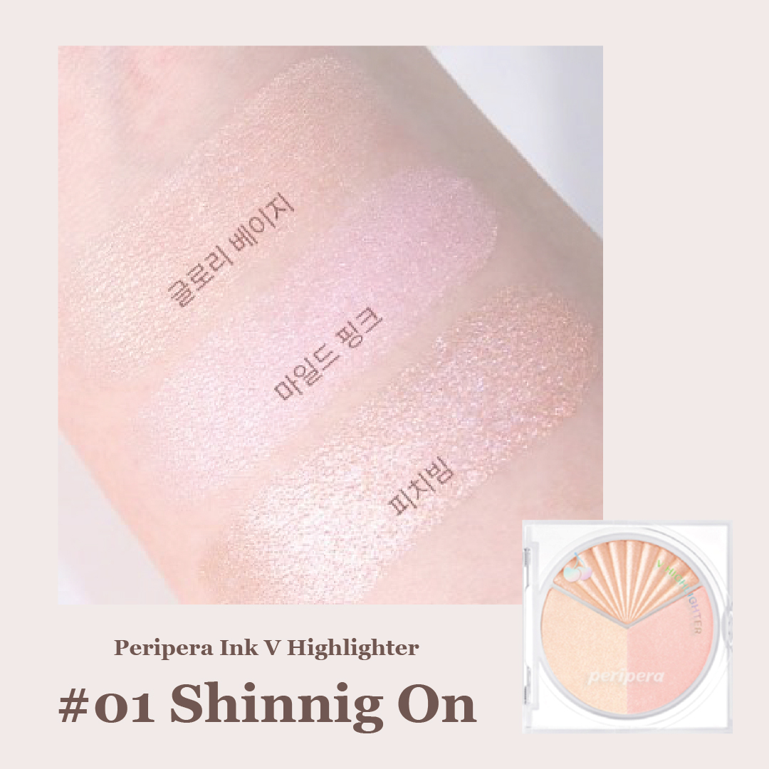 Peripera Ink V Highlighter 三色打亮盤