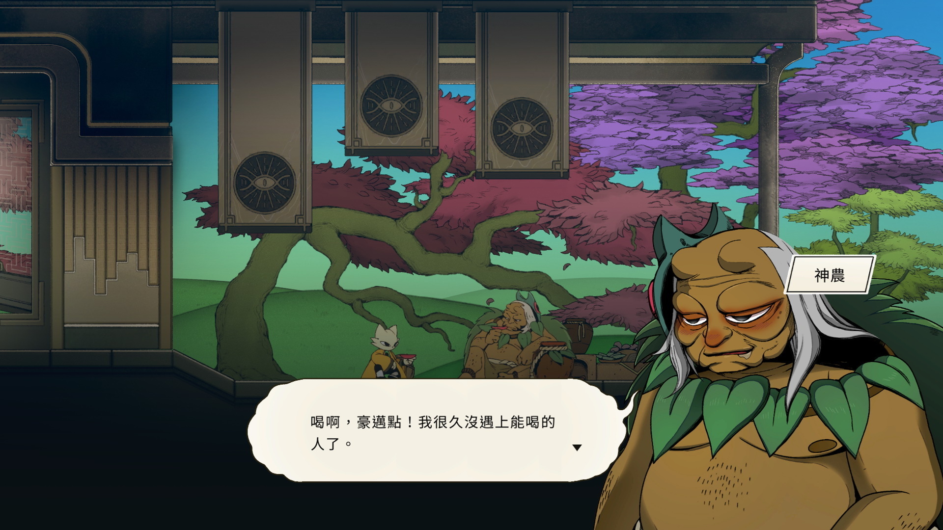 預購 PS5 九日 中文版 2026-04-24