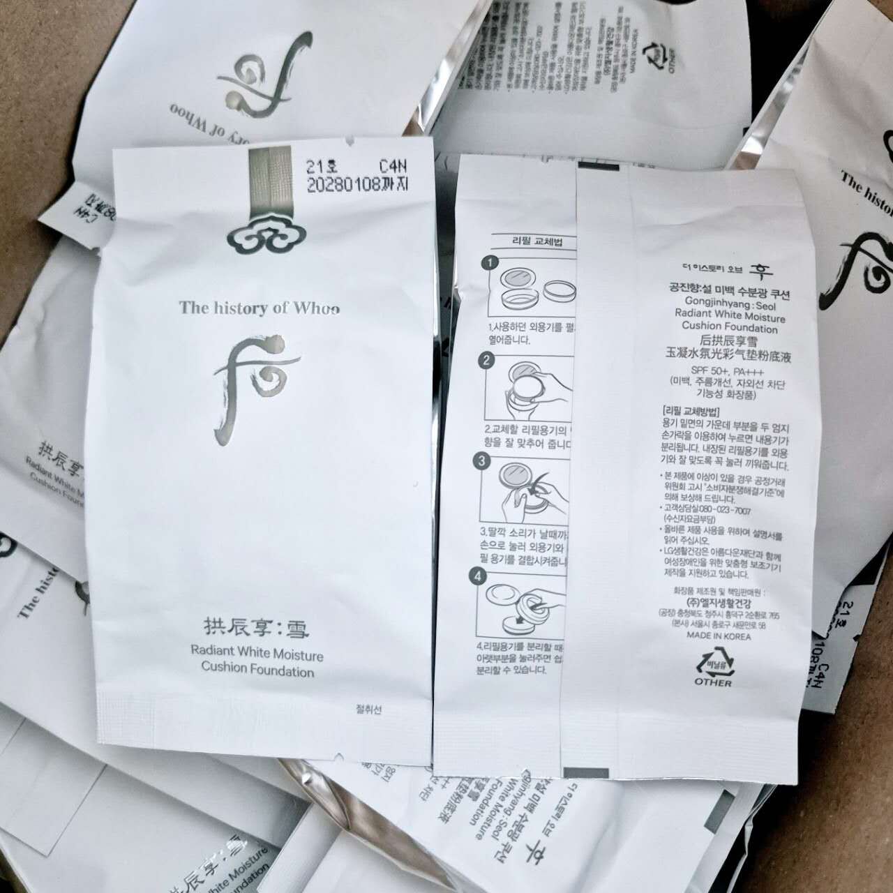 【預購】AKR112602 The Whoo 后 拱辰享雪潤亮白氣墊粉底霜 (補充裝-單個裝)