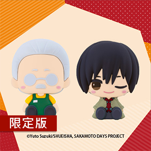 26年5月 POTE RABA吉祥物系列 坂本日常 坂本太郎 & 南雲 (全高約80mm)