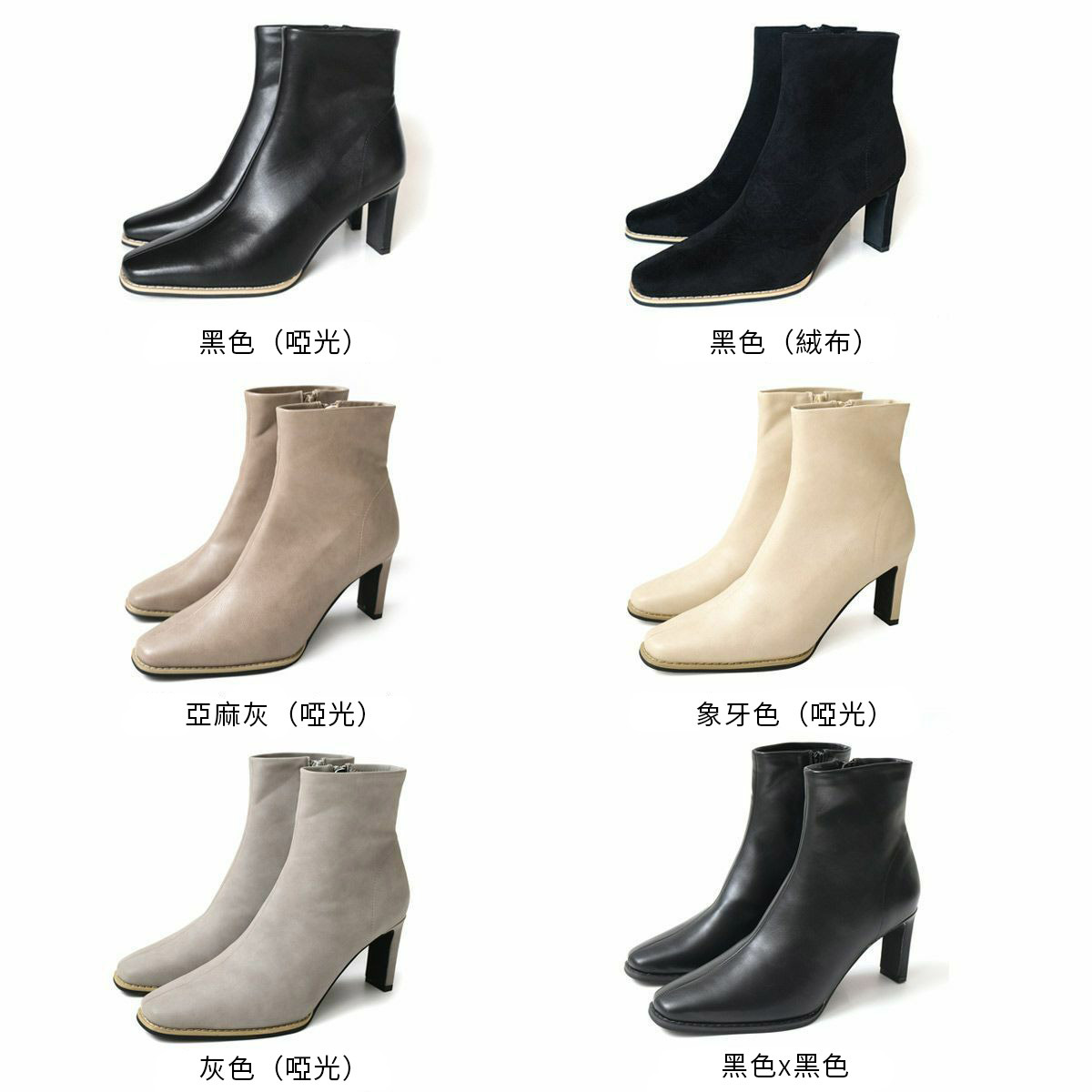 辣妹風格 方頭板跟短靴【CX3216】