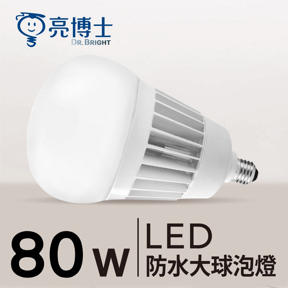 LED 大球泡燈 防水款 M152 80W