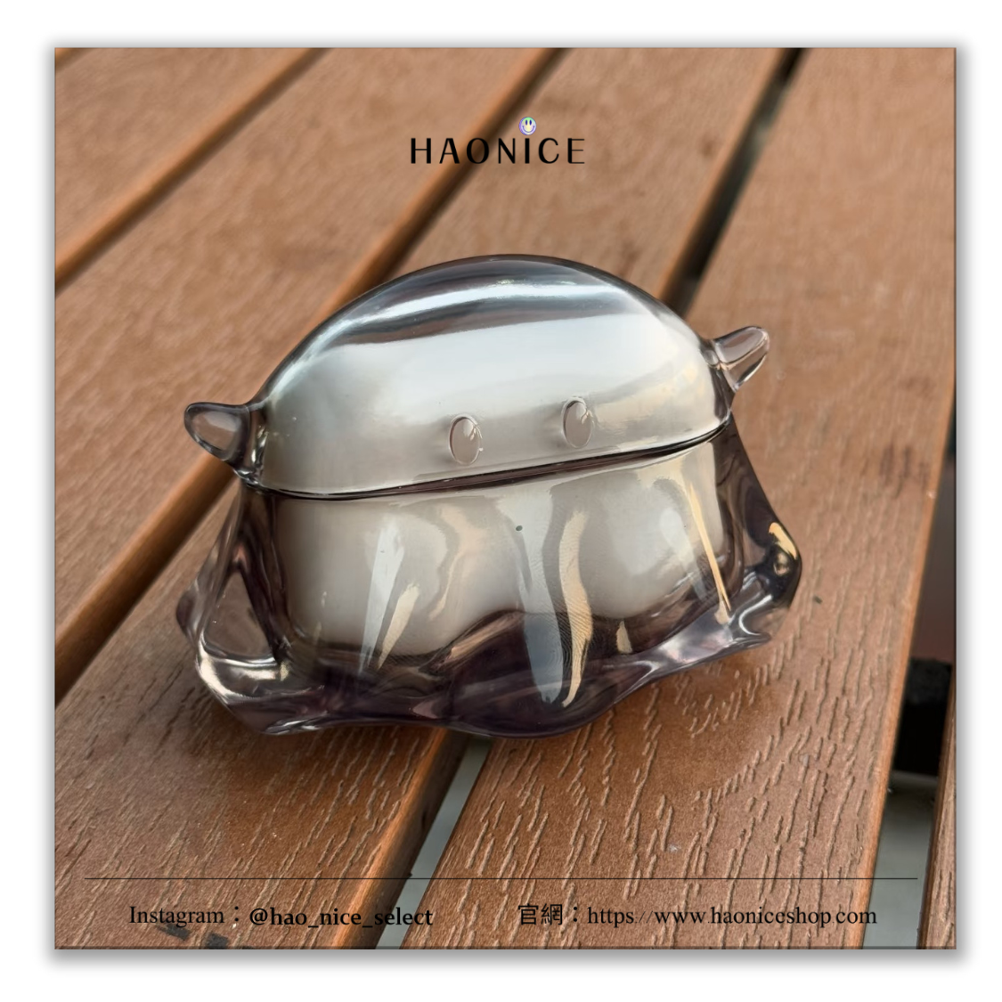 【HAO NICE】超級可愛😍 調皮小幽靈(幽靈) AirPods3/4、AirPods Pro耳機殼 保護殼