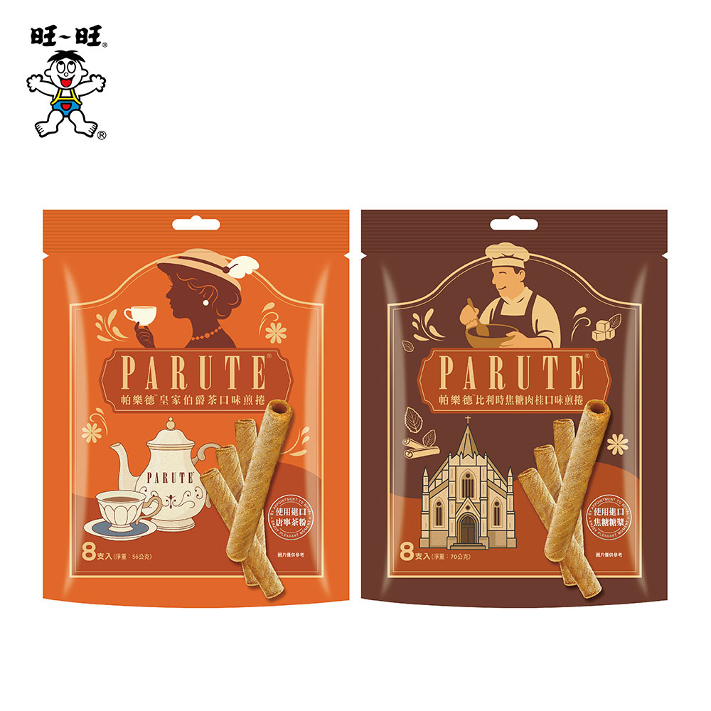 帕樂德比利時焦糖肉桂/皇家伯爵茶煎捲(餅乾)