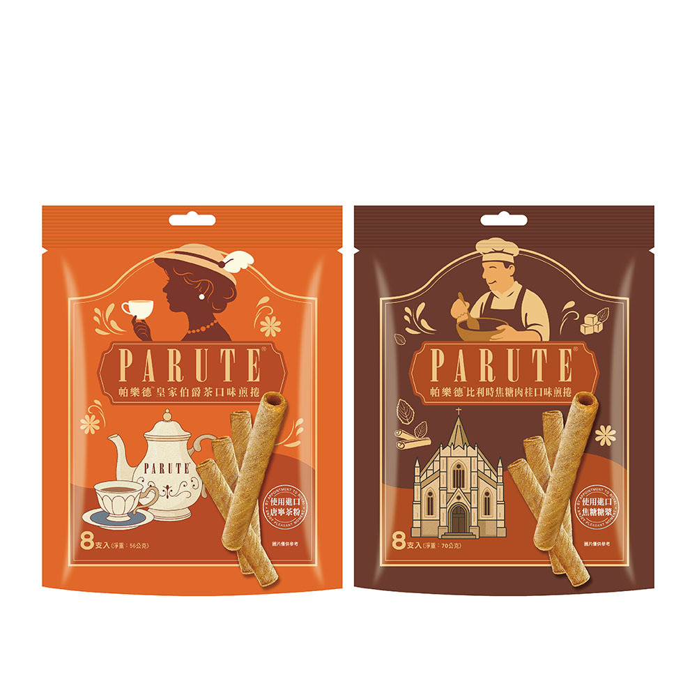 帕樂德比利時焦糖肉桂/皇家伯爵茶煎捲(餅乾)