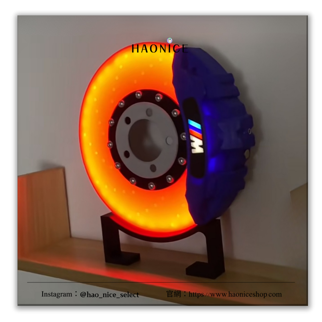 【HAO NICE】目光收割機🤩 BMW M系列 寶馬 煞車盤 卡鉗造型LED氛圍燈 夜燈 擺飾燈 收藏