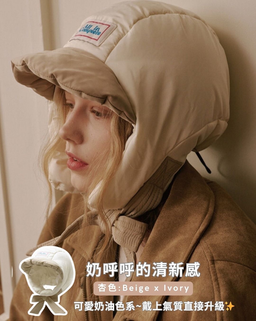 韓國超爆紅 GD同款 保暖遮耳飛行帽(四色)