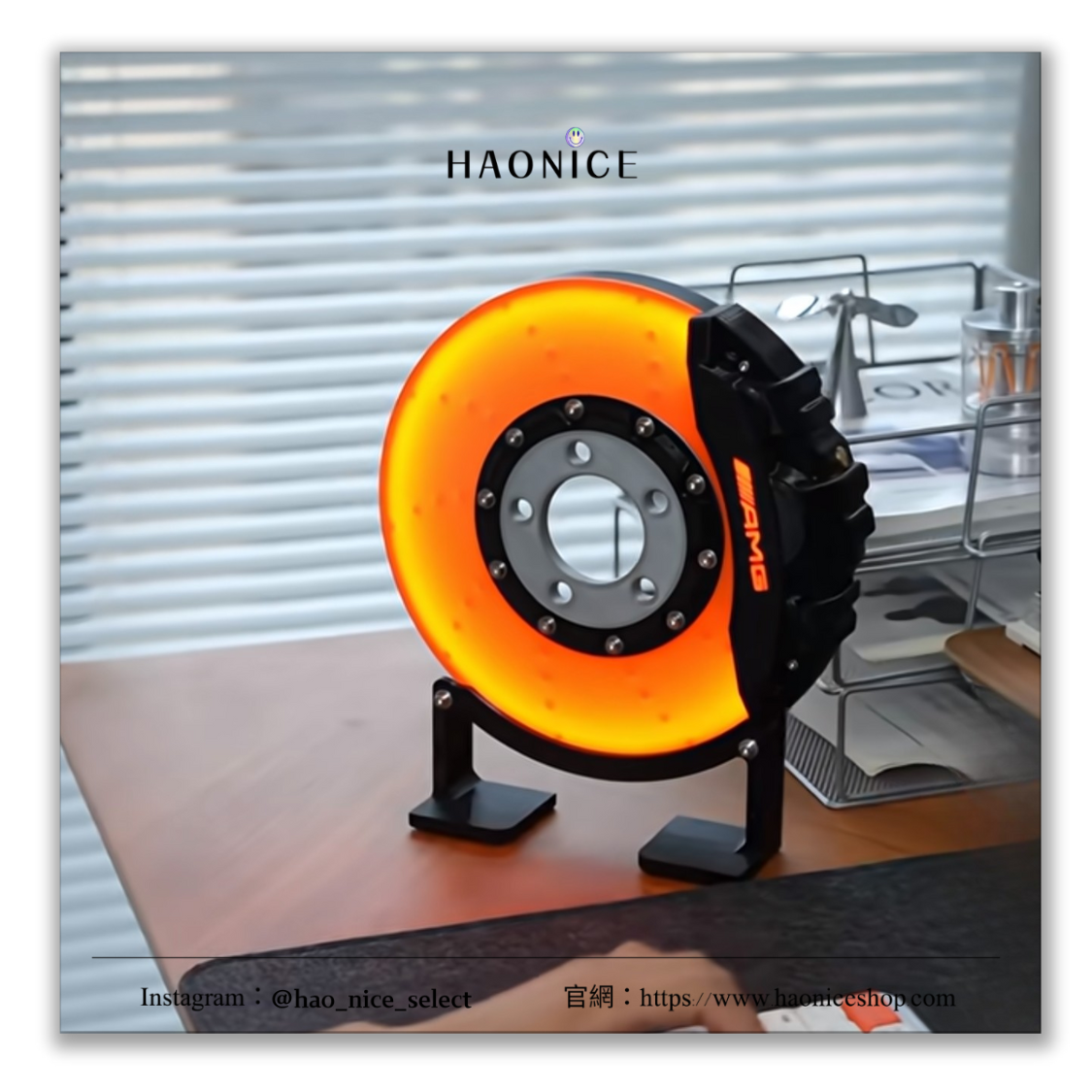 【HAO NICE】男人的玩具🤩  Mercedes-Benz AMG系列 賓士 煞車盤 卡鉗造型LED氛圍燈 夜燈 擺飾燈 收藏