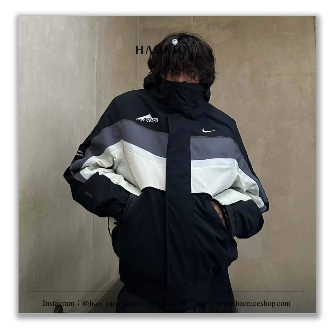 【HAO NICE】戶外首選⛰️NIKE NOCTA x DRAKE聯名🔥經典logo 黑白灰復古 羊羔絨 運動外套 連帽外套