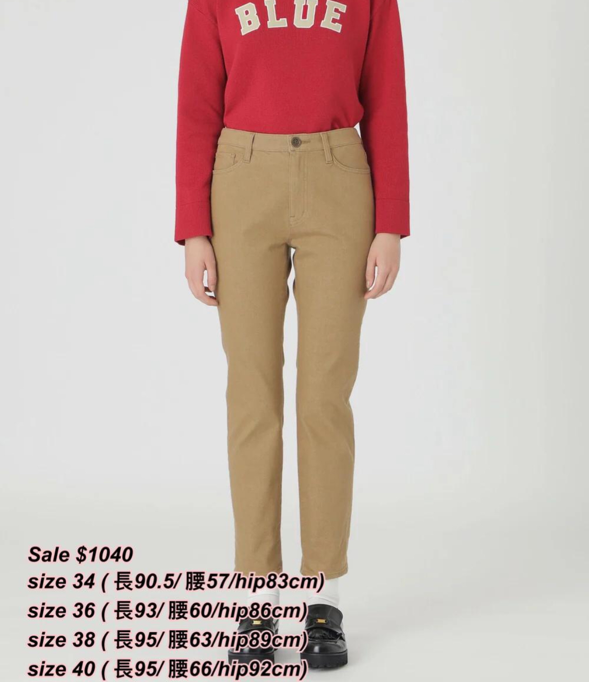 26/11 Blue label 女裝格紋牛仔褲