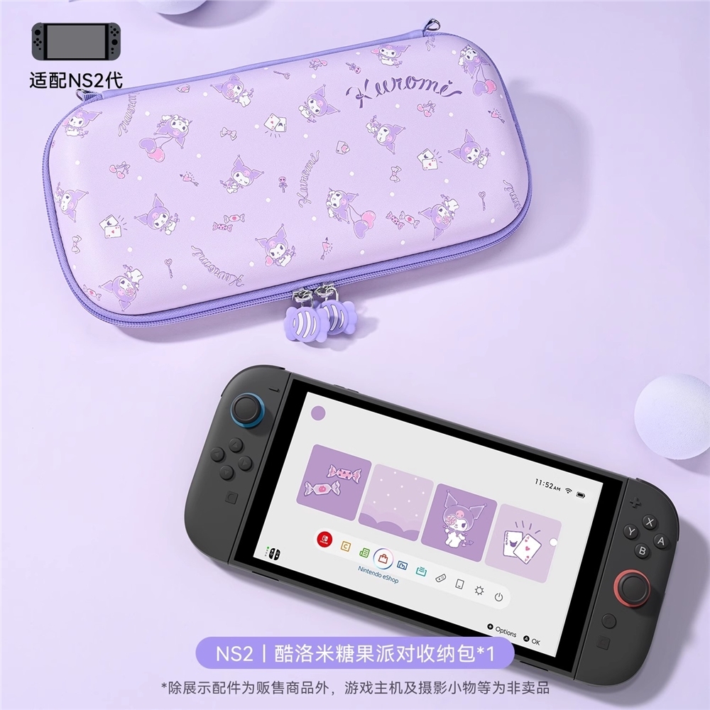 NS2 極想 主機便攜收納包 三麗鷗糖果派對款
