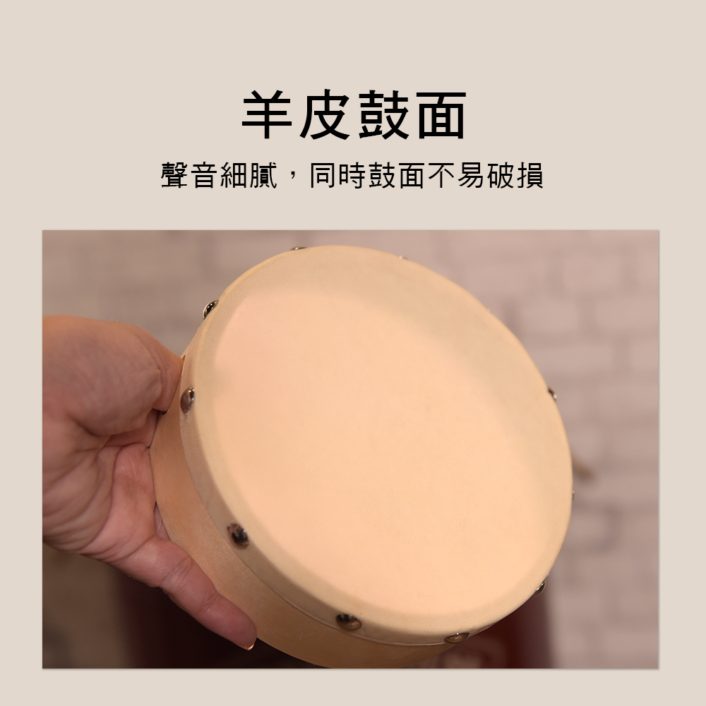 010 羊皮手鼓 4吋 6吋 8吋 奧福樂器 ORFF