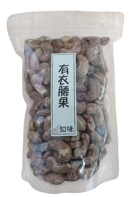 有衣腰果 454克(一磅)