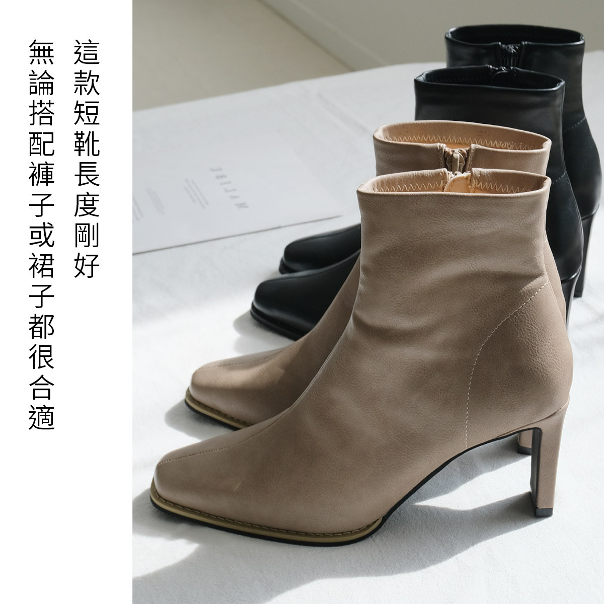 辣妹風格 方頭板跟短靴【CX3216】