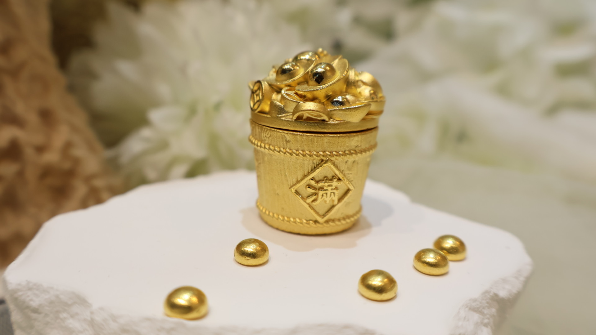 盆滿缽滿小金桶