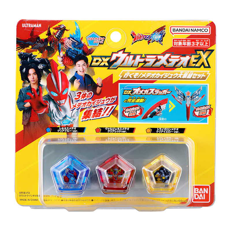 BANDAI 代理版 超人力霸王奧米加星石DX超流星EX套裝 BT906893