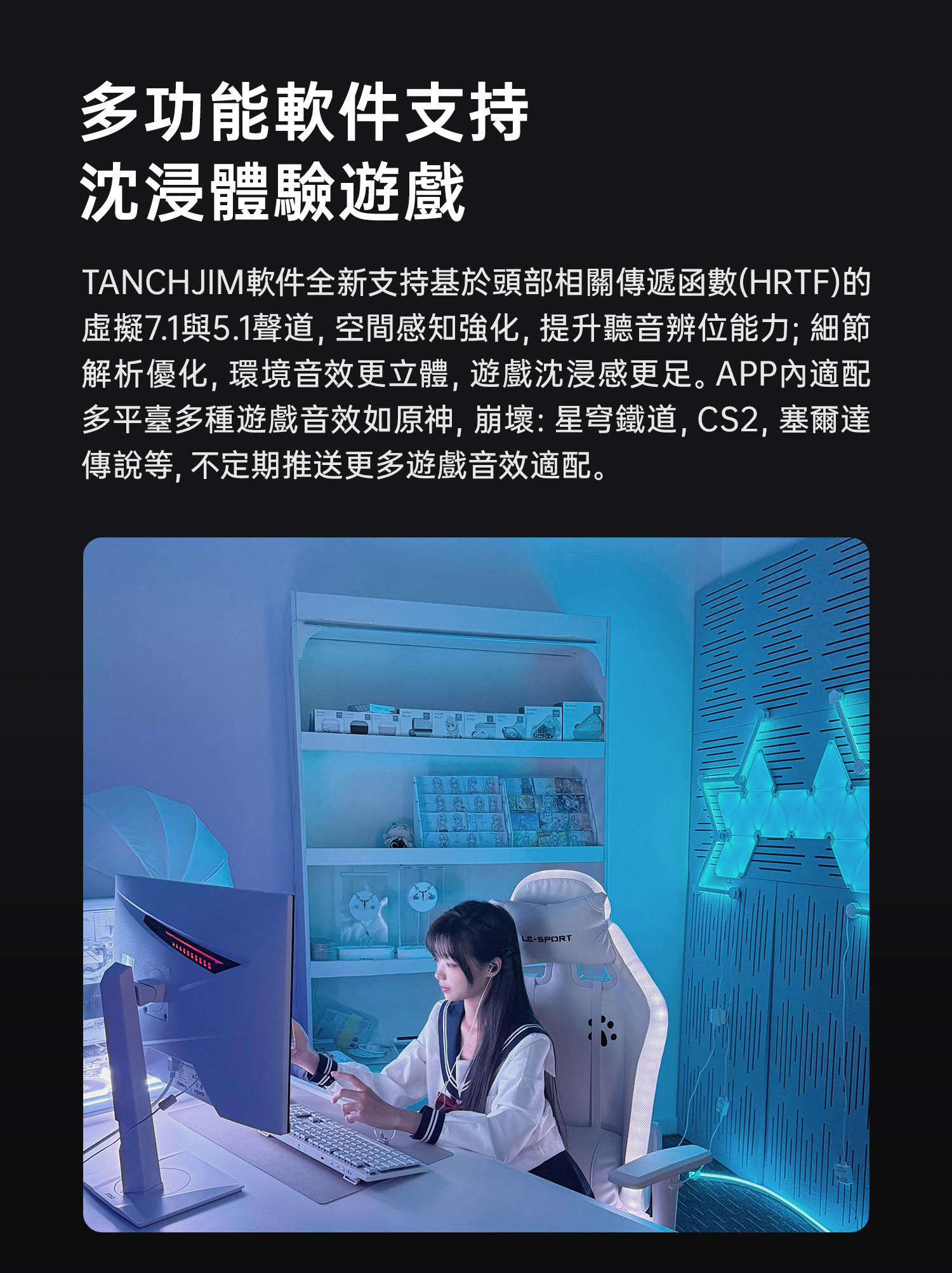 Tanchijim Fola 7.1環繞聲入耳式耳機 - 多功能軟件支持 沈浸體驗遊戲