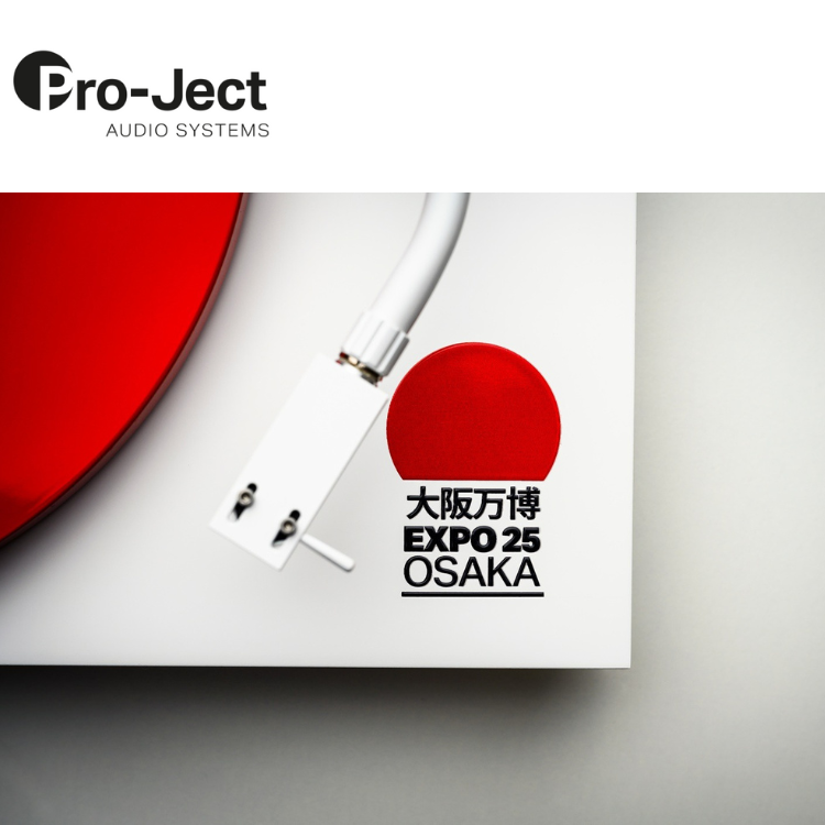 Pro-Ject Debut PRO S Balanced EXPO 2025 Edition 黑膠唱盤