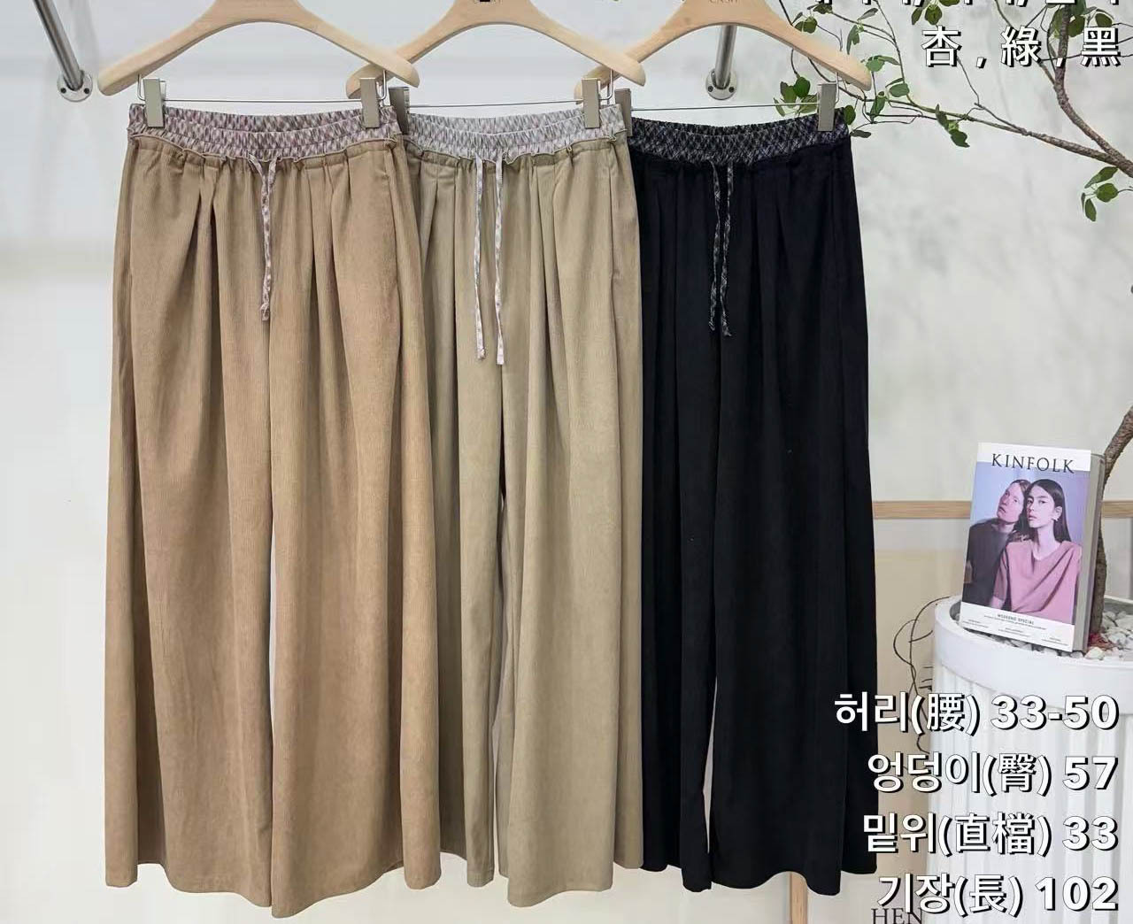 🎈K7115  ▶️長褲 👉W:66-100cm H:114cm L:102cm