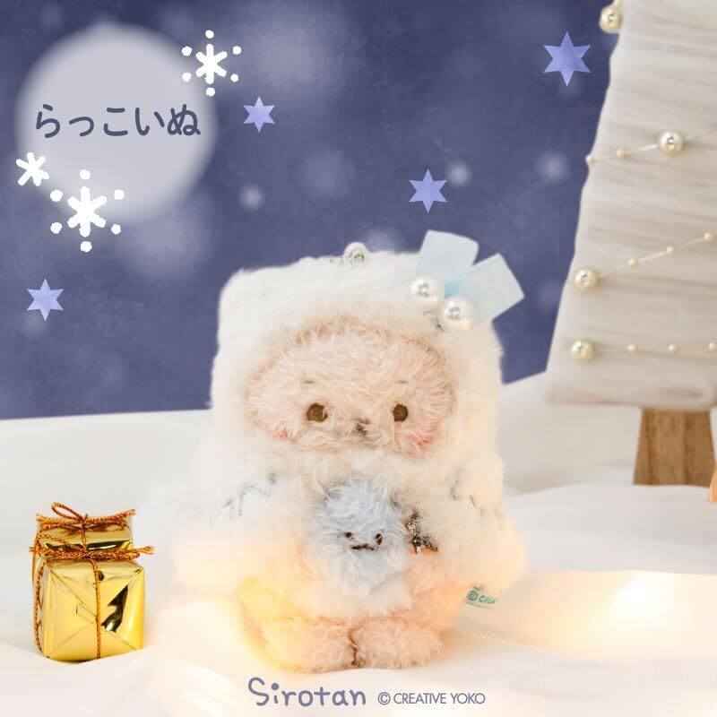 Sirotan 絨毛吊飾(珠鏈鐵) 聖誕之星 系列 (小白、Rakkoinu、Ramune