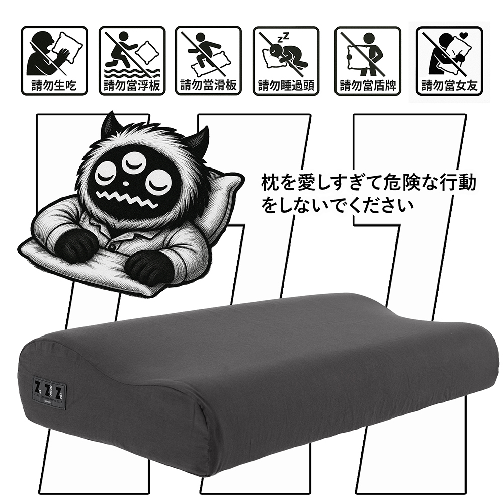 ❚BARRACK09❚ZZZ 睡過頭 加大極致舒適枕 露營枕頭 記憶棉