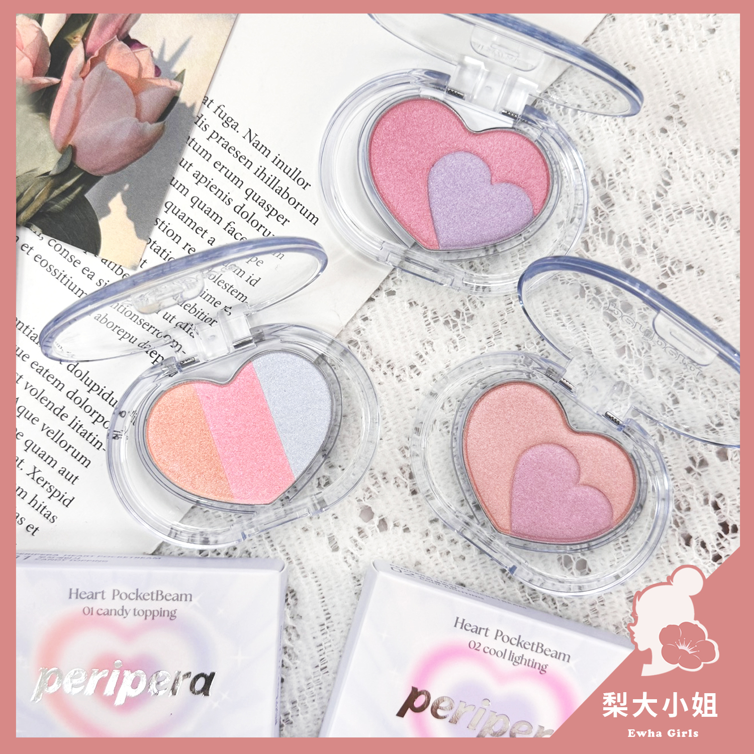 Peripera 愛心腮紅打亮