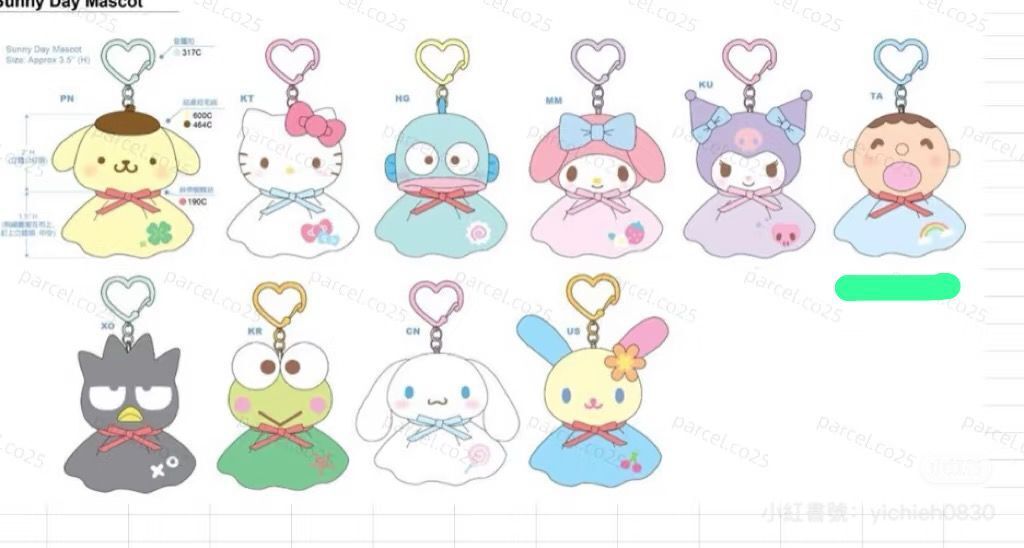 3月預訂 Sanrio 公仔鎖匙扣🎀