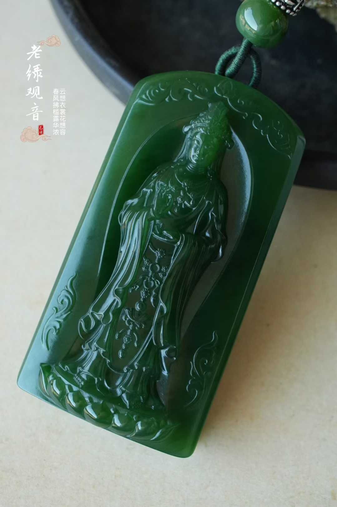 和田玉稀有大件冰底老綠碧玉觀音手把件,天然和田玉軟玉