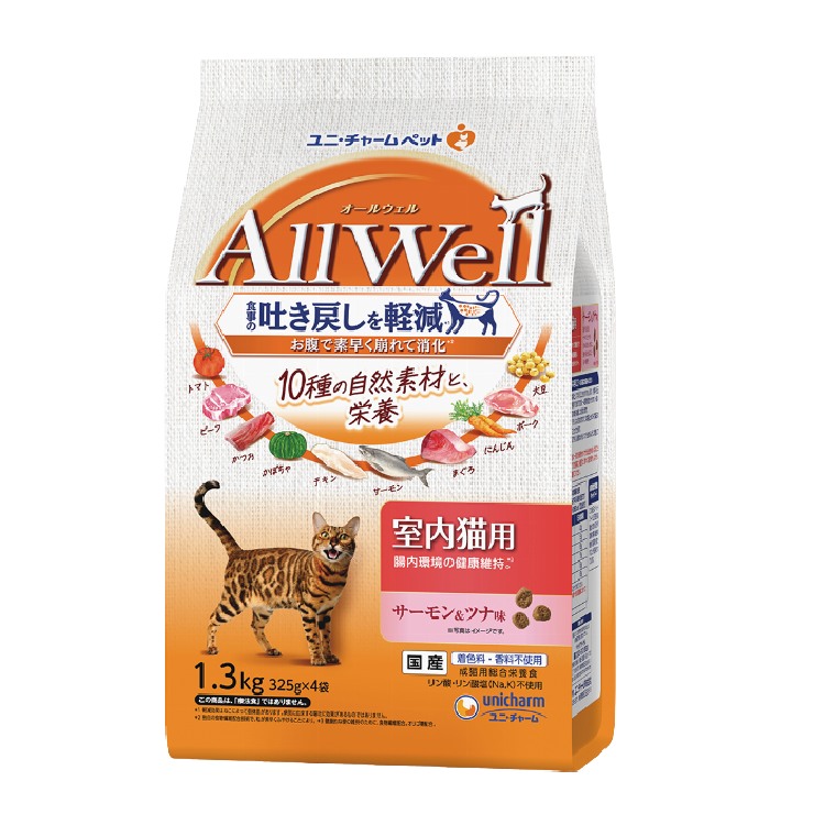 AllWell 十種自然素三文吞拿味的室內貓乾糧 1.3kg (UIC-7722)