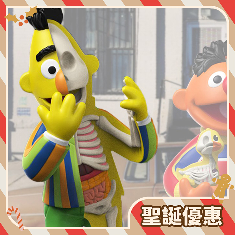 【聖誕特惠】Mighty Jaxx XXRAY PLUS Bert (Bert)