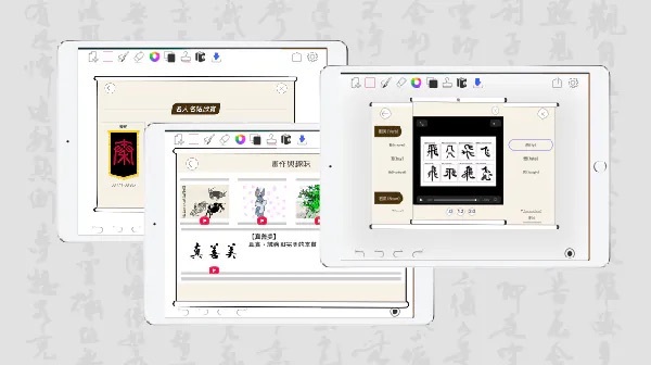 操作簡單，功能齊全