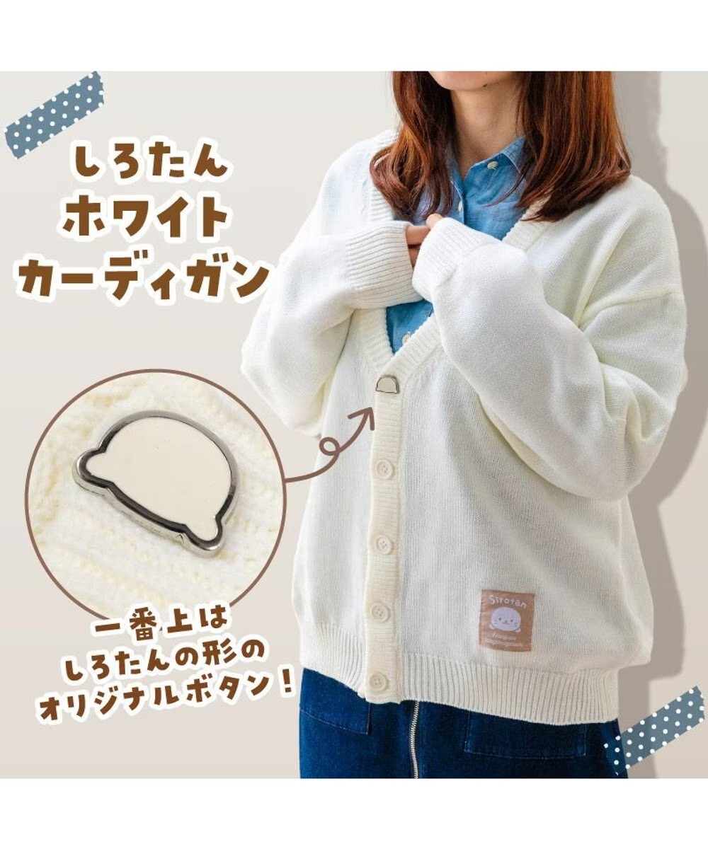 Sirotan針織外套米白 ( XS、S)