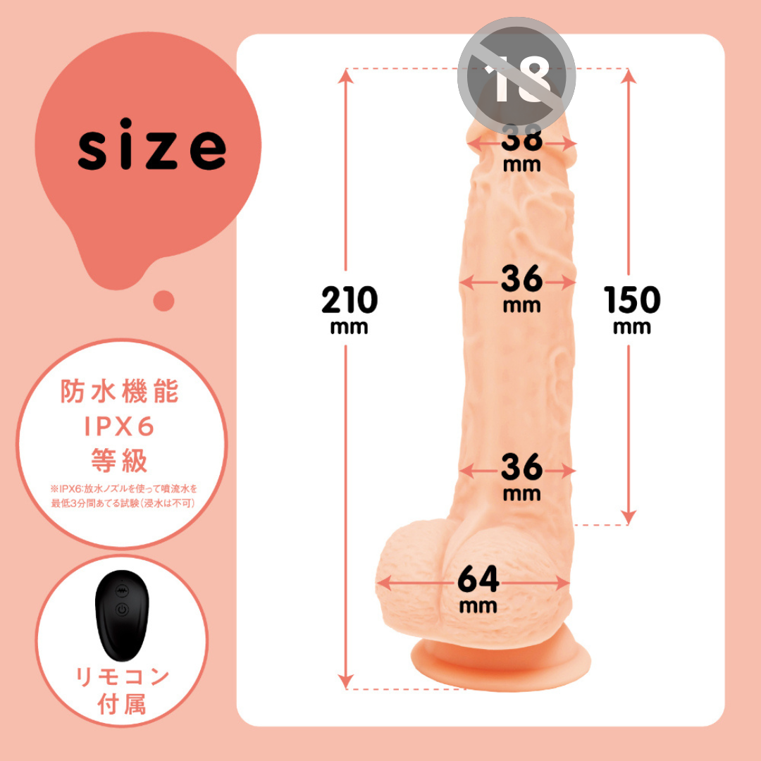 HATOPLA - 生感 柔軟型 震動活塞假陽具