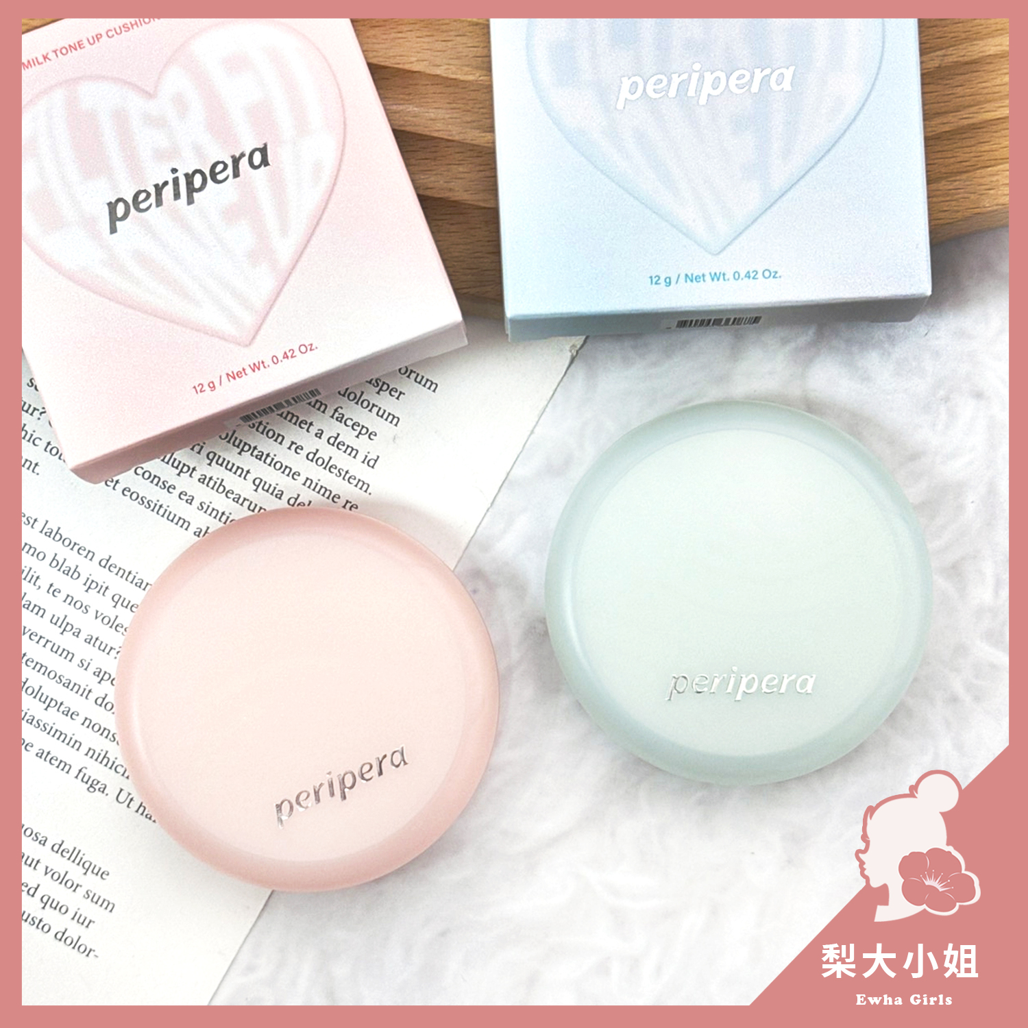 Peripera 校色提亮氣墊