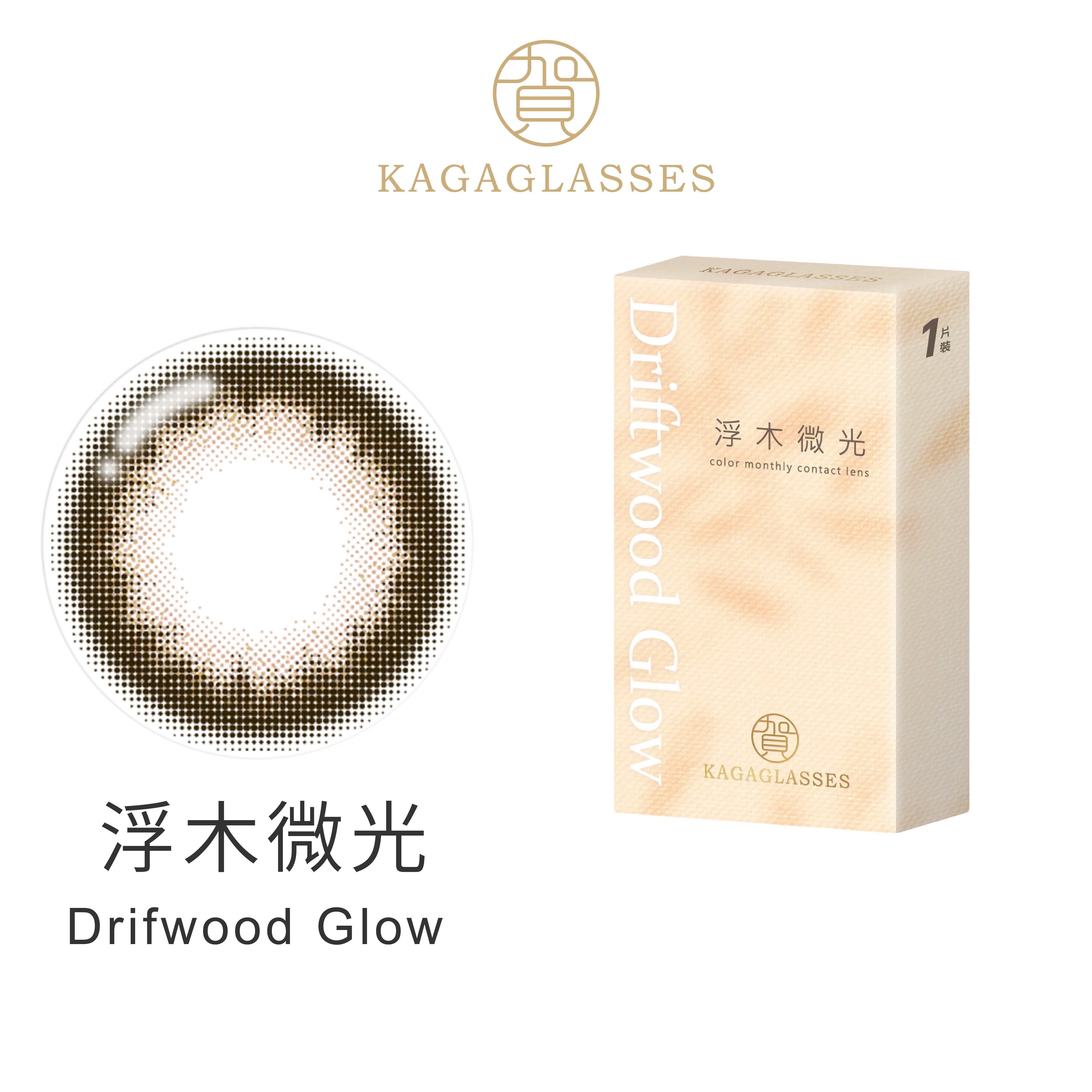 加賀 葉映彩色月拋1片裝