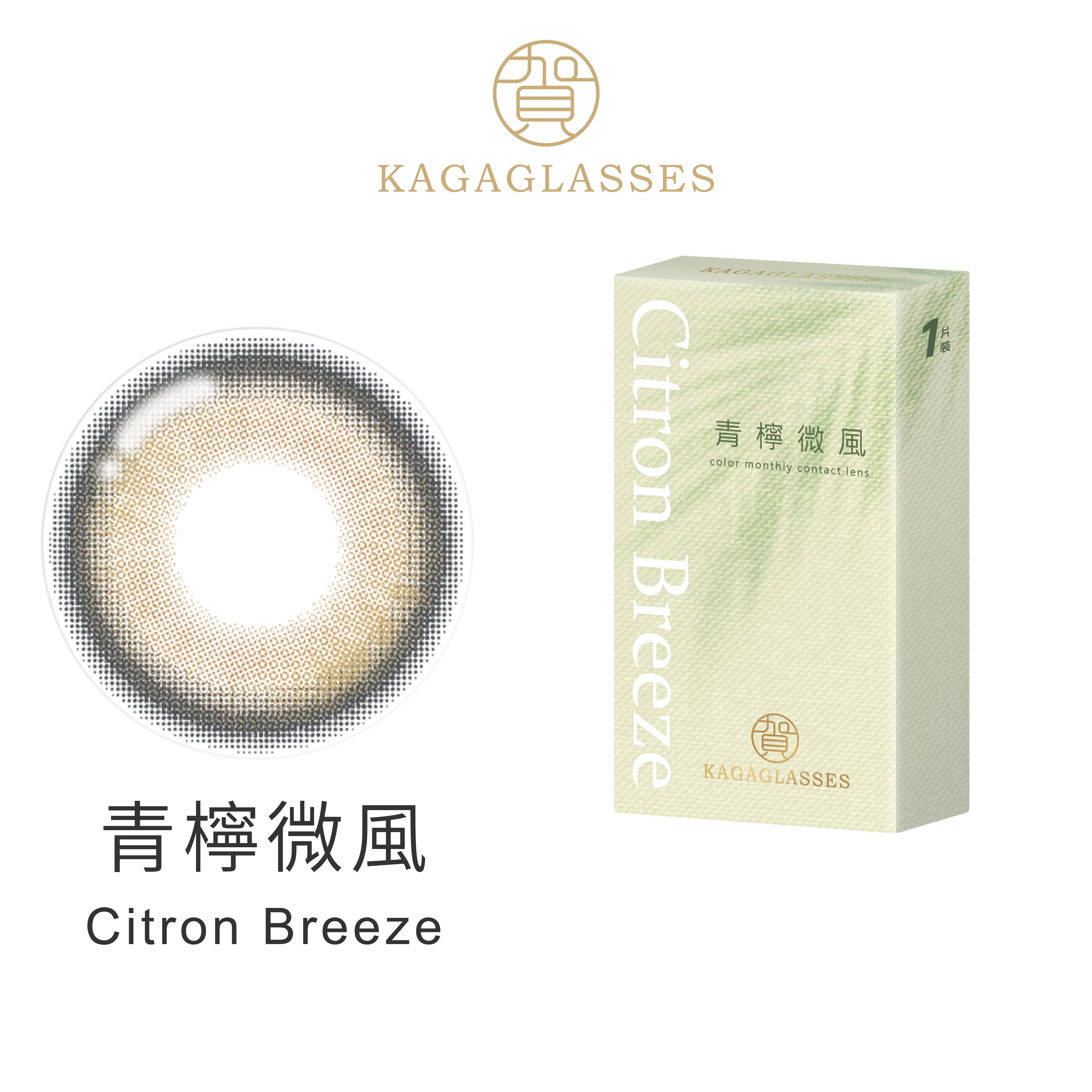 加賀 葉映彩色月拋1片裝