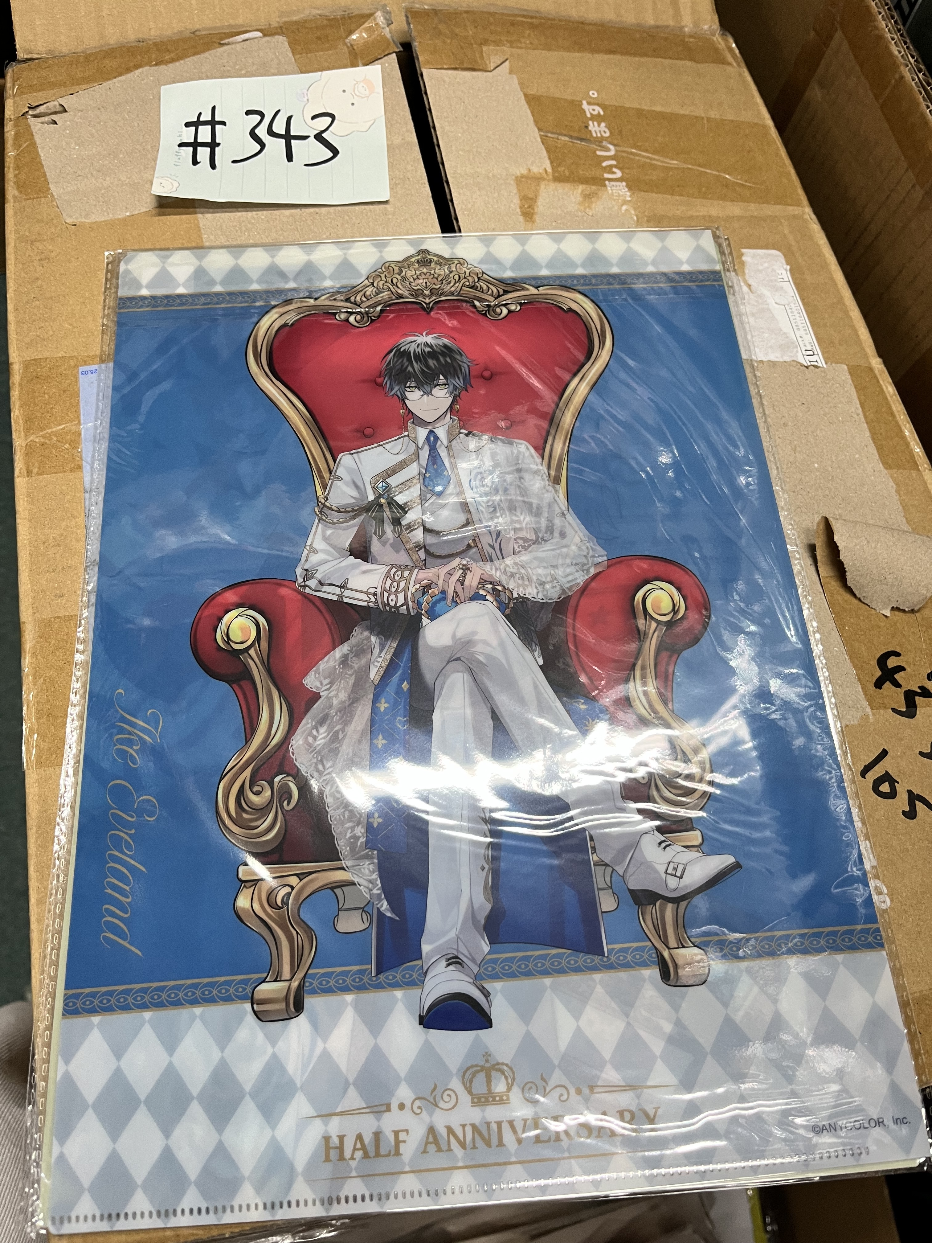 彩虹社 IKE   FILE#343