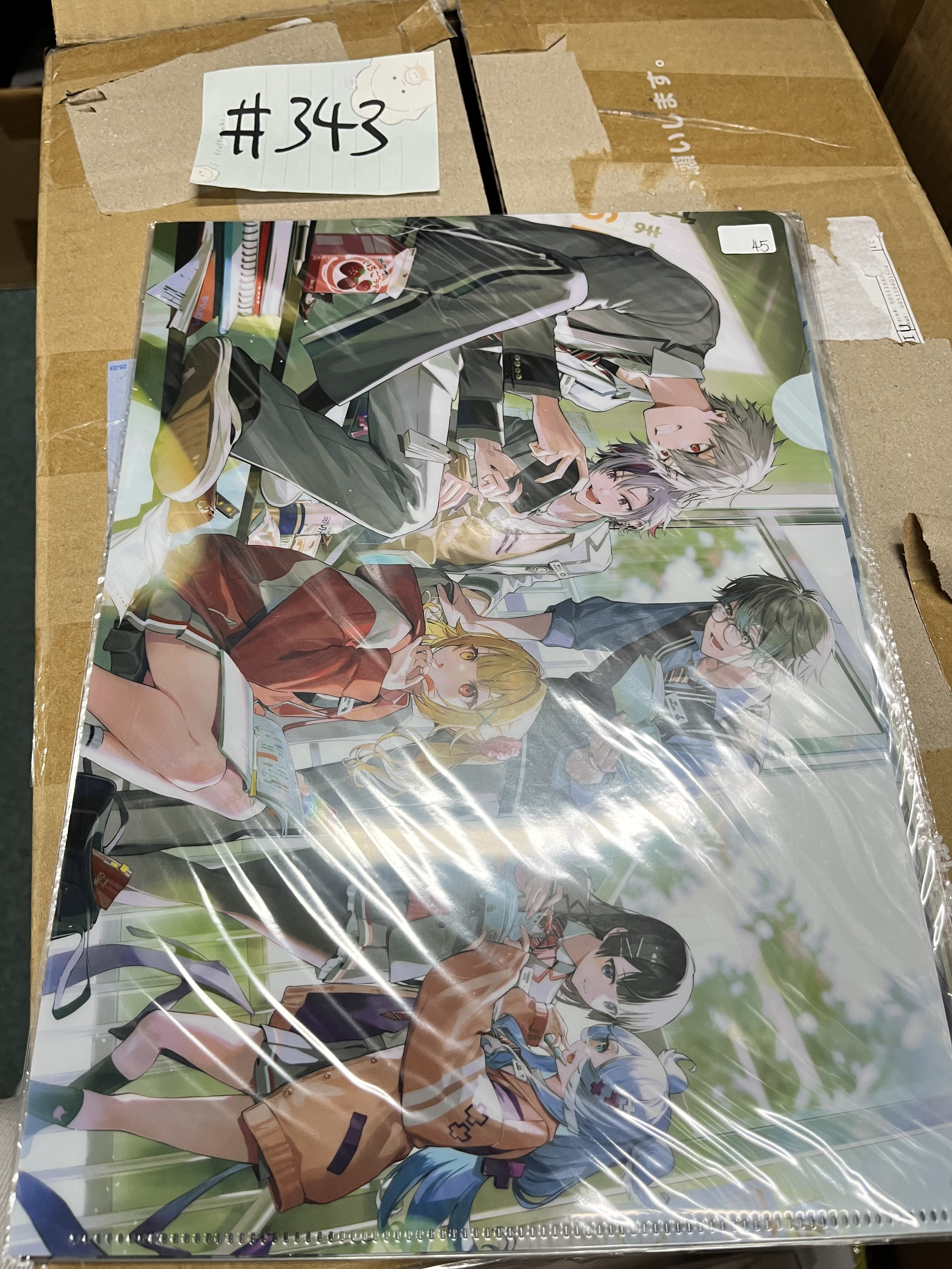 彩虹社 6人 FILE#343