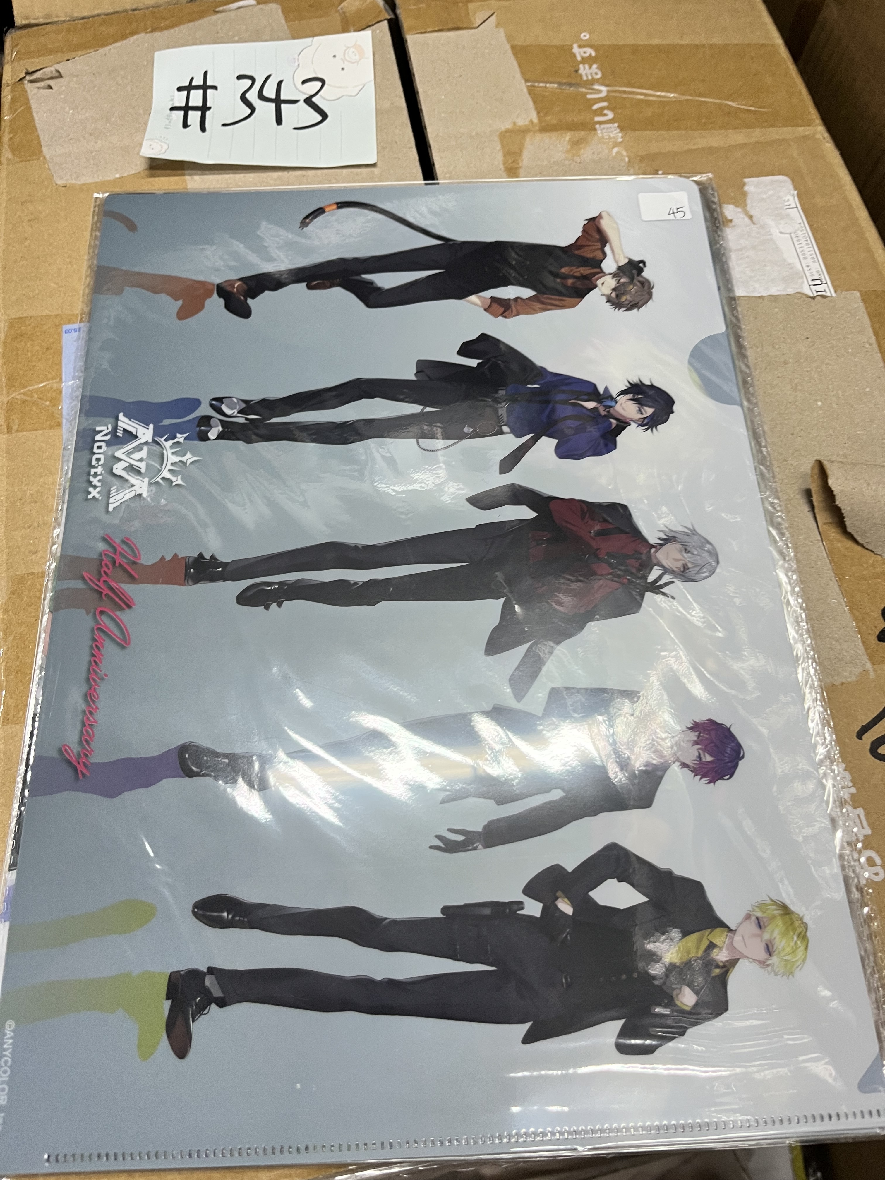 彩虹社 NOCTYX FILE#343