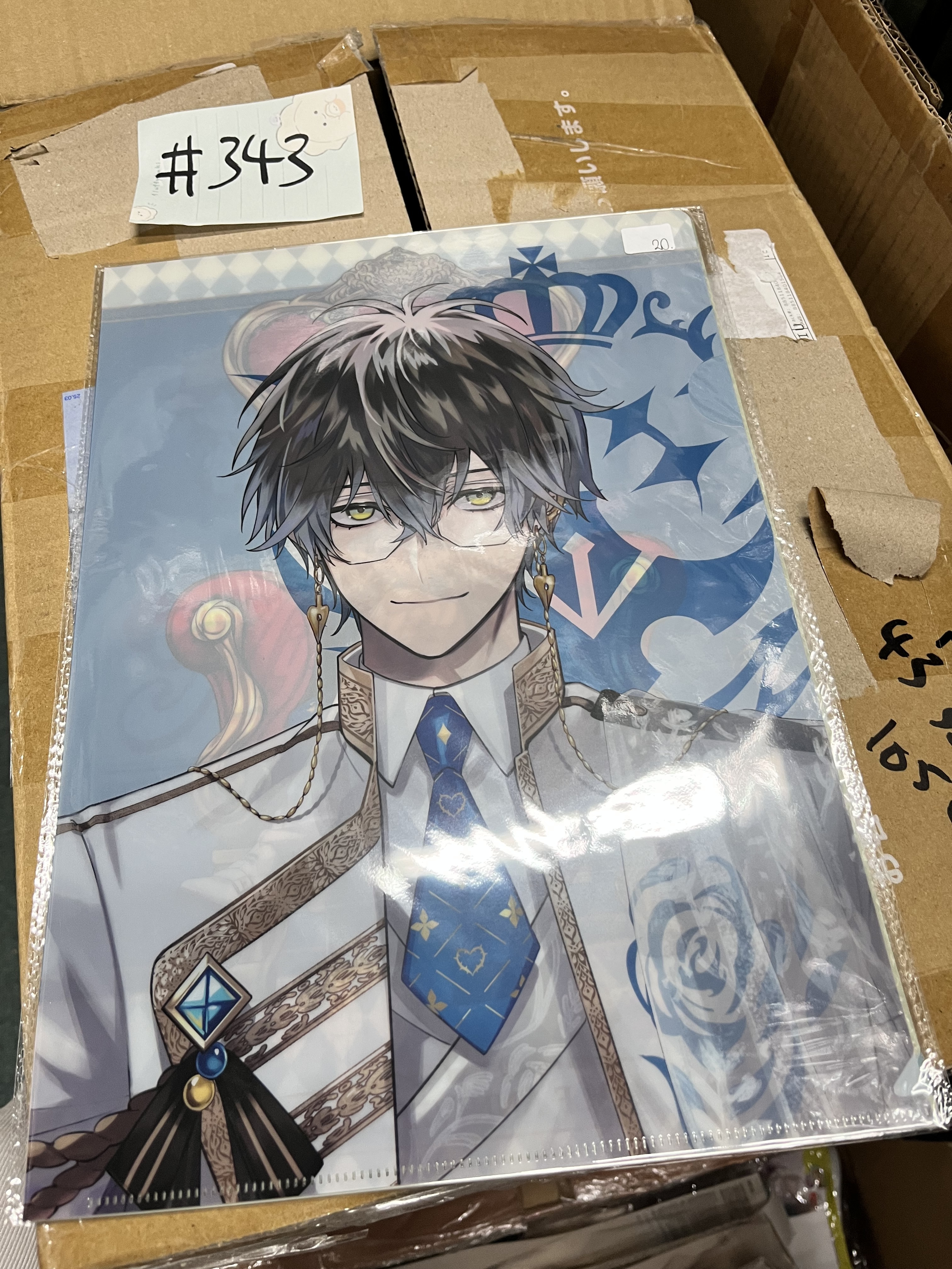 彩虹社 IKE   FILE#343