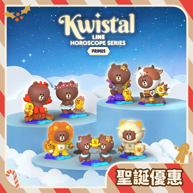 【聖誕特惠】Mighty Jaxx 4吋 Kwistal LINE 星座系列 (一中盒7種6入)