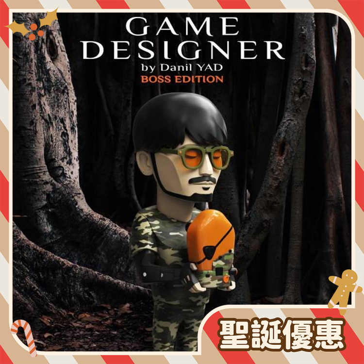 【聖誕特惠】8吋  Game Designer遊戲設計師 Boss Edition by Danil YAD