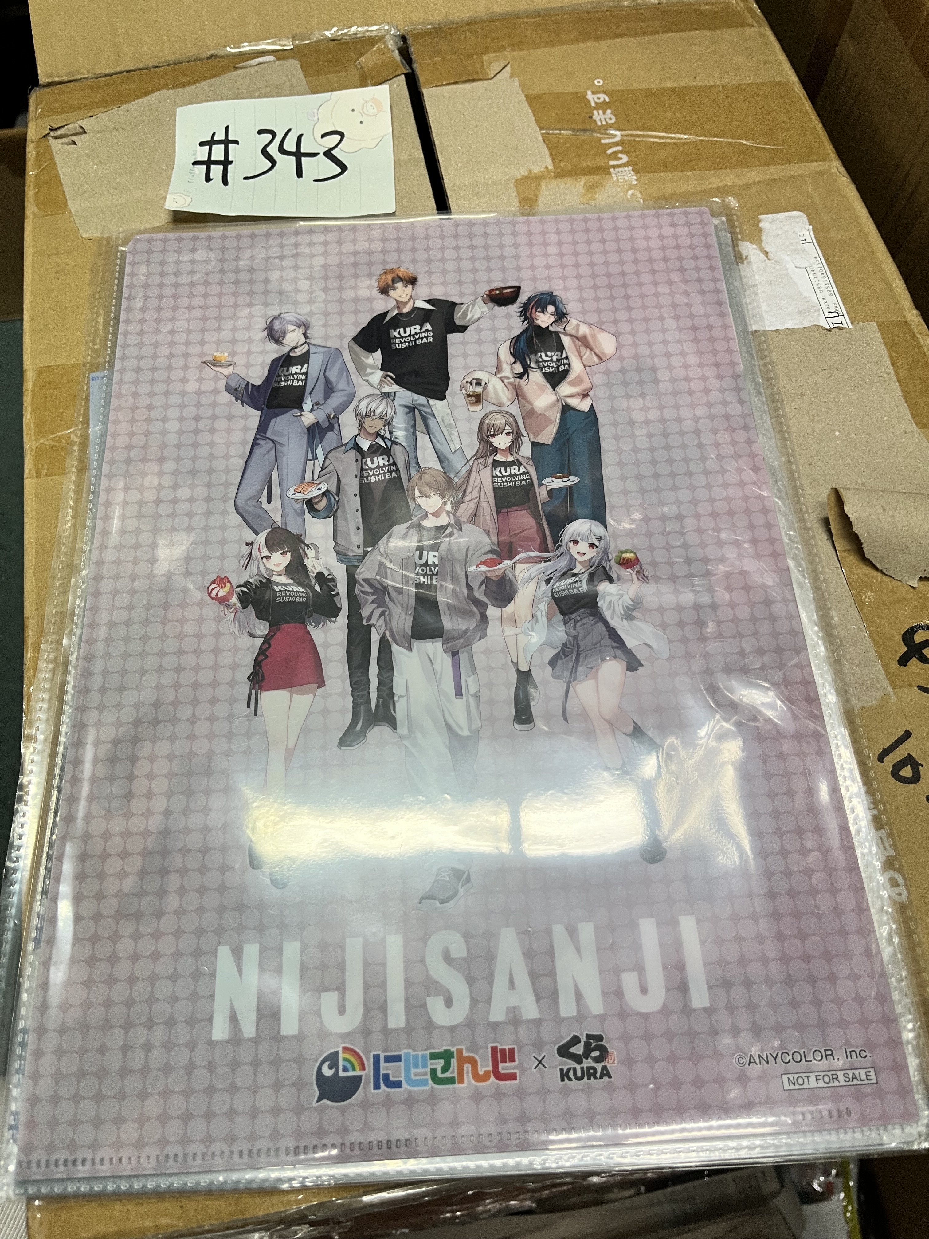 彩虹社 3人 FILE#343