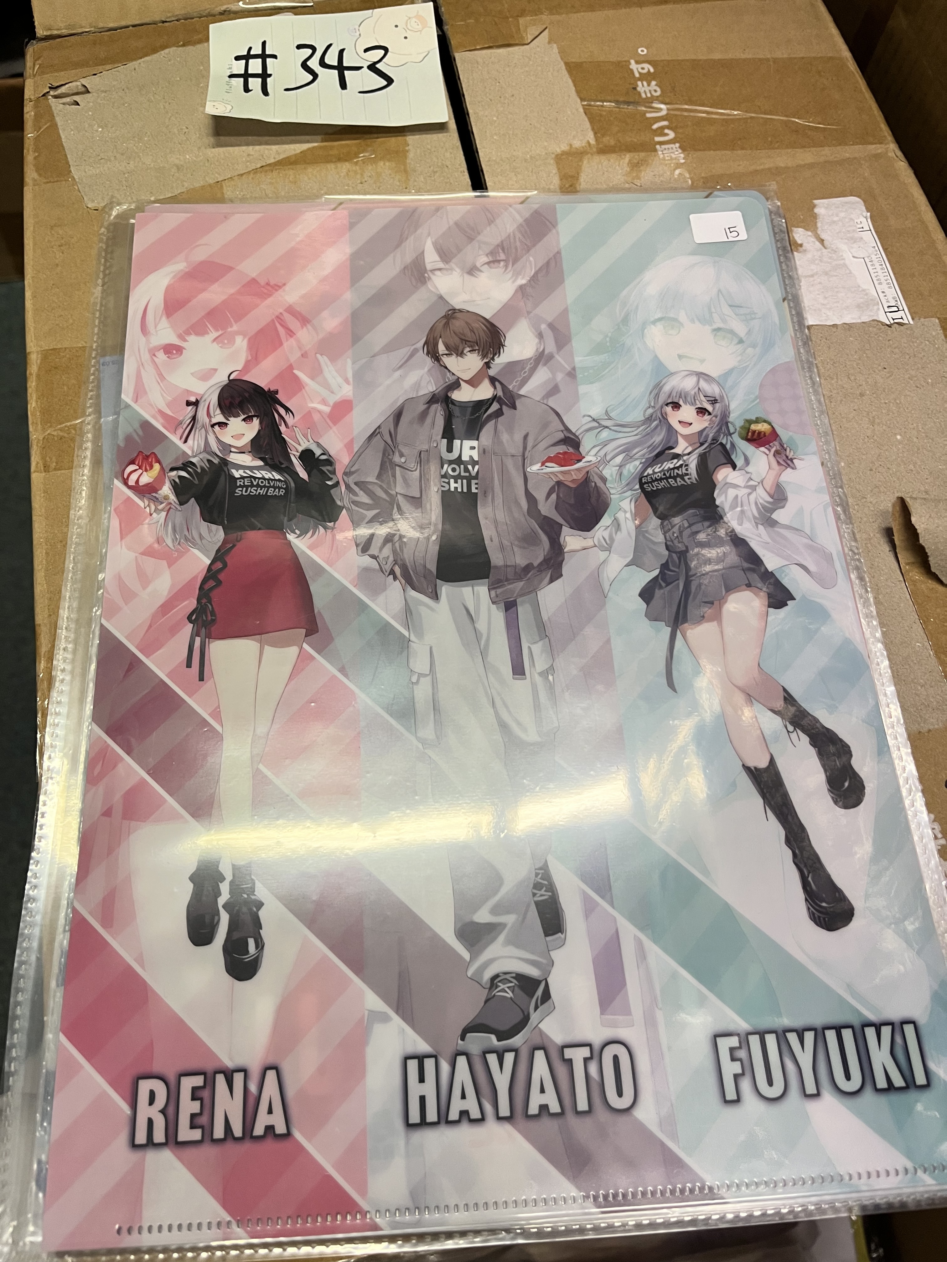 彩虹社 3人 FILE#343